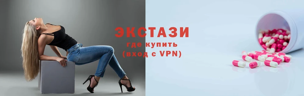 ЭКСТАЗИ mix  как найти закладки  Нерчинск 