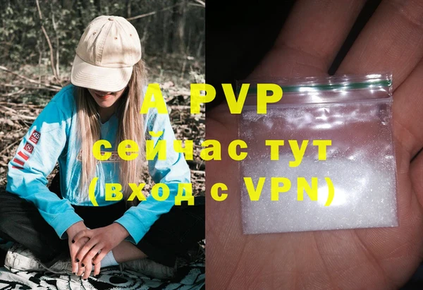 MDMA Premium VHQ Бородино