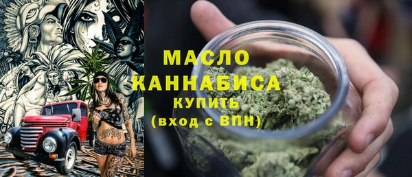 MDMA Premium VHQ Бородино