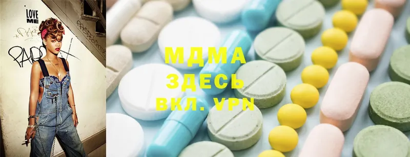 закладки  Нерчинск  MDMA молли 